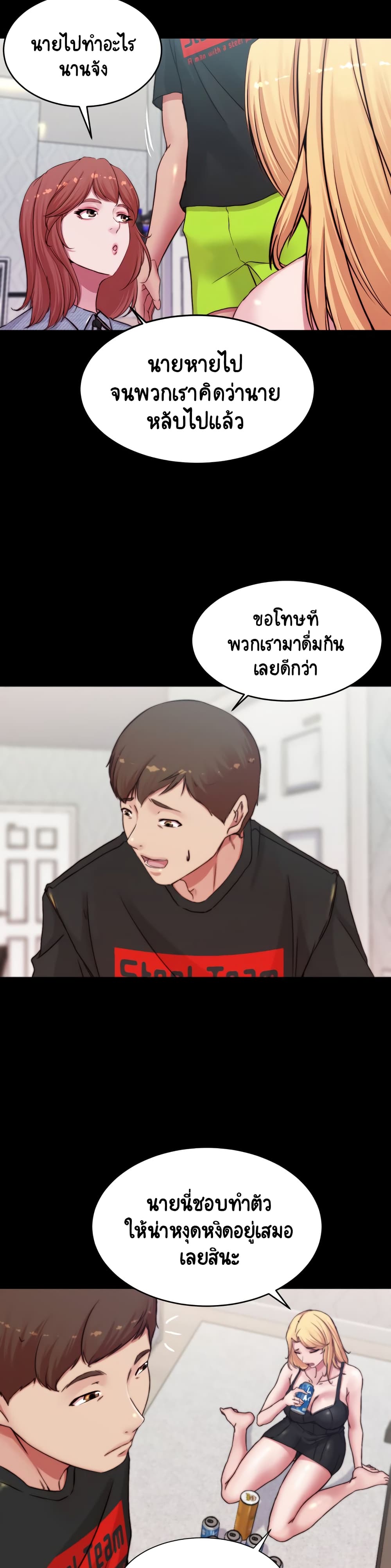 หน้า 29